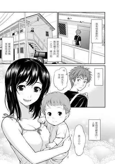 [Homunculus] Hajirai Break | 破‧廉恥 [Chinese] [Digital]