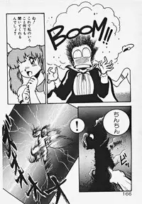 [Azuma Kyouto] Yumeiro Ecchi Magic