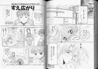 [Anthology] Romeo Vol. 7
