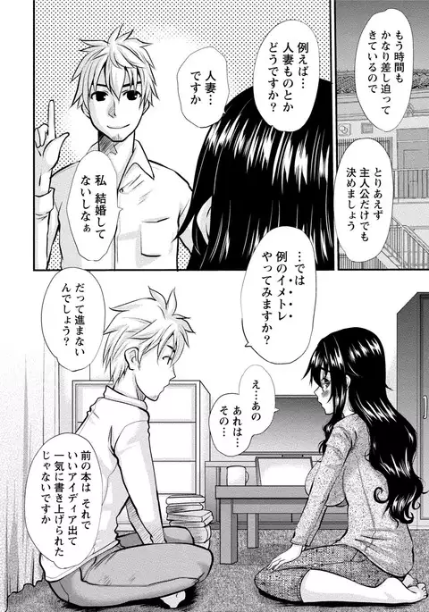 Paikano! Pururun Paimusu Paradise