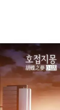 The Matrix Ch.1-6 (English) (Ongoing)