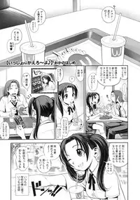 COMIC Megastore 2010-08