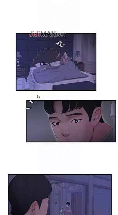 【周四连载】亲家四姐妹(作者:愛摸) 第1~58话