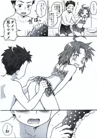 (C79) [Aichiko (ubizo)] Moshi Pink no Kami no Onnanoko ga Natsuyasumi ni Tomari de Ryokou ni Sasottekitara (Lucky Star)