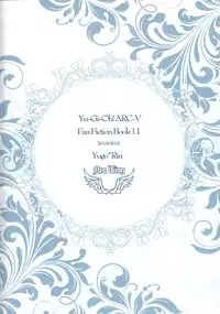 (C88) [Neo Wing (Saika)] Watashi o Daite Tonde (Yu-Gi-Oh! ARC-V) [English] [biribiri]