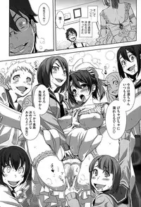 COMIC Megastore Alpha 2015-02