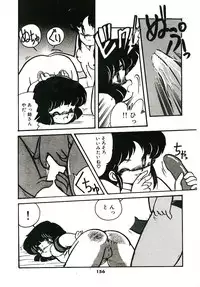 [Hibiki Jun] Dokidoki A Taiken