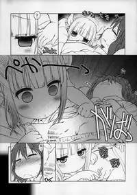 (COMIC1☆11) [UROBOROS (Utatane Hiroyuki)] Motto Futomomo Hime (Kobayashi-san-chi no Maid Dragon)​