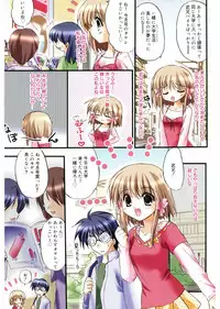 [Morisaki Kurumi] First [Digital]