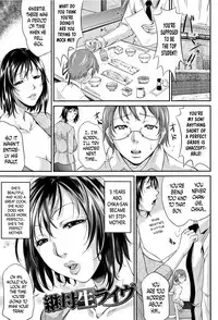 [Toguchi Masaya] Wagamama na Tarechichi Ch. 1-3, 8 [English]