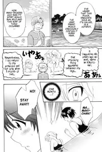 [Pon Takahanada] enTRANS! CH. 2 [ENG]