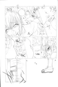 (C71) [UROBOROS (Utatane Hiroyuki)] The Snake Woman Show (Queen's Blade, Kodomo no Jikan)