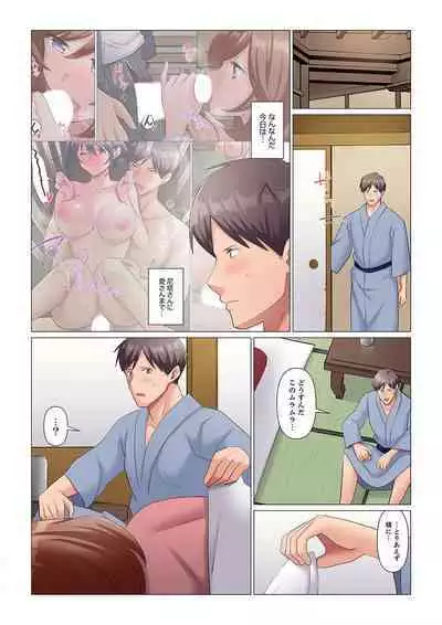 Sukinashi Onna Joshi, Irerarechuu. ~ Iji demo Zecchou o Mitomenai Taikyuu SEX 1-11