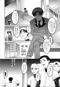 [Himehachi] Jokyoushi Choukyoubu [Digital]