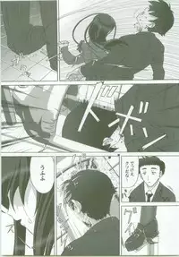 (Comic Characters! 1) [Gurumepoppo (Dr.momo)] Kotonoha no Ana (School Days)