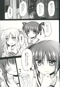 (C88) [Ohoshisamadou (GEKO)] School Idol Fate-chan with Nanoha (Mahou Shoujo Lyrical Nanoha)