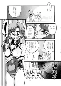 (C46) [Shounen Yuuichirou (Various)] Shounen Yuuichirou Vol. 14 (Bishoujo Senshi Sailor Moon)