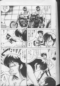 [Watanabe Yoshimasa] Dokkin Bishoujo Doumei