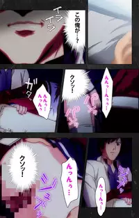 [Atelier Kaguya] [Full Color Seijin Han] Saishuu Chikan Densha Rail-3 Complete Ban [Digital]