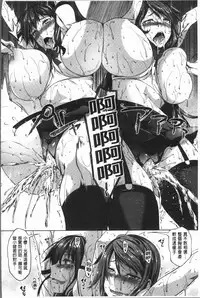 [Momiyama] PAIDOLM@STER! [Chinese]