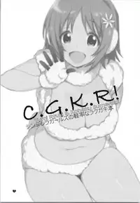 (SC2015 Winter) [L.L.MILK, Dotechin Tengoku (Sumeragi Kohaku, Ryuuki Yumi)] C.G.K.R! (THE IDOLM@STER CINDERELLA GIRLS)