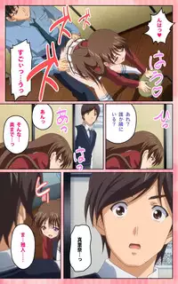 [Blue Gale] [Full Color Seijin Han] Oni Chichi 1 #2 Hashitanai Seiso na Leggings Complete Ban [Digital]