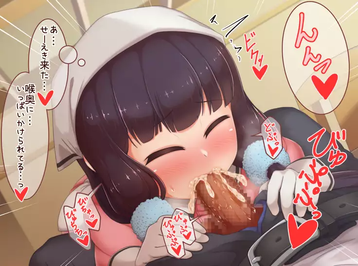 Tenin-san to Ichax CG Shuu