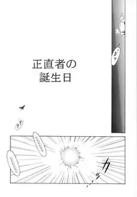 [Machida Hiraku] Machida Hotel