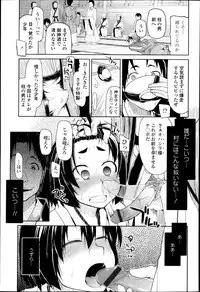 COMIC Tenma 2013-04