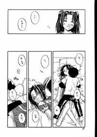 (C58) [Digital Lover (Nakajima Yuka)] Seifuku Rakuen 7 Kaiteiban - Costume Paradise; Trial 07 revised edition (Hikaru no Go)