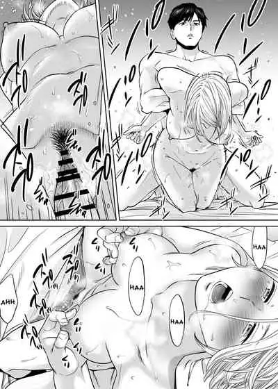 [Katsura Airi] Karami Zakari vol. 3 | Entanglement vol. 3 [English] [friggo]