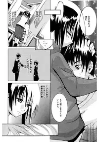 [Chiba Tetsutarou] Yarashii Oneesan -Itsu no Aida ni ka, Okkikunatta ne- [Digital]