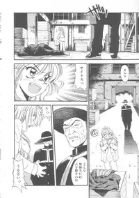 [Eno Akira] Little Vampire Horla