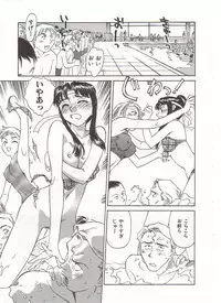 [Suehirogari] Circle