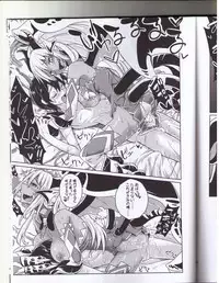 (Ningen ja nai R) [SlapStickStrike (Stealth Changing Line)] Watashi no Koibito o Shoukaishimasu! EX Zukan Soushuuhen [Incomplete]