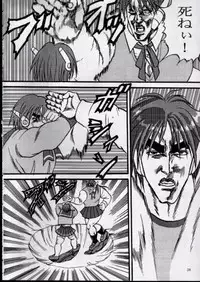 [Ojou no Yokushitsu & Circle Tetsujin (AYA)] To!! Heart: Heart-sama to Issho (Hokuto no Ken, ToHeart)