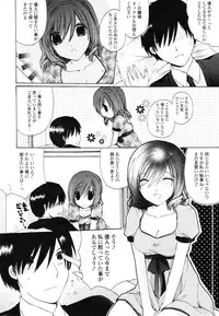 COMIC Potpourri Club 2012-12