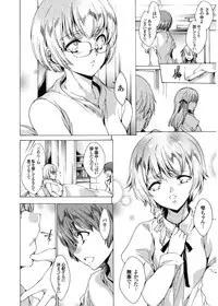 COMIC Grape Vol.6 [Digital]