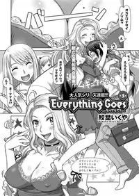 Action Pizazz DX 2015-10 [Digital]