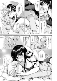 [Ogawa Hidari] Chichin Kurikuri [Digital]