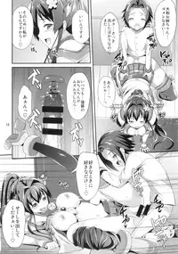 (SC62) [Akapenguin (Asahina Hikage)] Dede-n!! YamaMusa Fever (Kantai Collection -KanColle-)