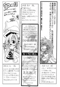 [RED RIBBON REVENGER (Makoushi)] Kurenai RED (Various) [Digital]