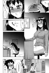 [Katou Jun] Avatar Trance! Ch. 1-5 [Chinese] [鬼畜王汉化组] [Digital]