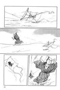 [Koike Kazuo, Kojima Goseki] Hanzou no Mon Vol.2