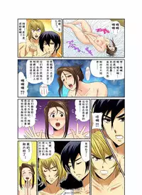 [Umino Luka] Erosugiru Tokoya no Obasan ~Otona no Option wa Ikaga? 1-3,5-9 [cqxl自己汉化] [Digital]