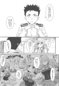 (C94) [Digital Lover (Nakajima Yuka)] DL - Kanmusu Soushuuhen 03 (Kantai Collection -KanColle-)