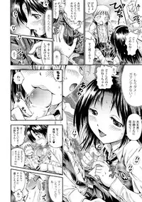 [Horitomo] Fairy Tales [Digital]