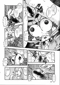 (C68) [Studio Kyawn (Murakami Masaki, Sakaki Shigeru)] Jikken Ningyou ～Lacus Clyne & Meer Campbell～ (Mobile Suit Gundam SEED DESTINY)