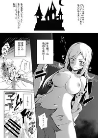 [Z-FRONT, Simfrill (Kagato, Kurusumin)] build girls (Gundam Build Fighters, Gundam Build Fighters Try) [Digital]