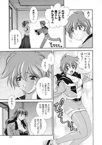 COMIC Colorful Bee 1998-12